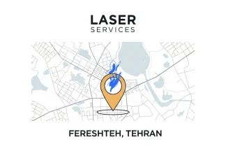 معرفی خدمات لیزر در فرشته تهران: از لیزر موهای زائد تا جوانسازی